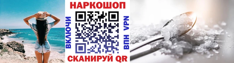 Виды наркотиков купить Трубчевск ГАШ  Кокаин  АМФЕТАМИН  Мефедрон 