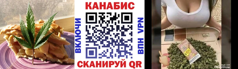 наркотики Трубчевск Canna-Cookies конопля