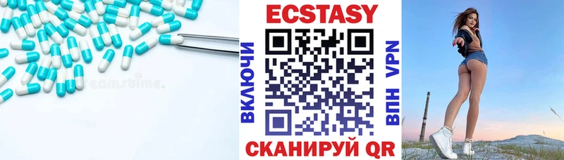 наркота  это телеграм  Ecstasy Philipp Plein  Трубчевск 
