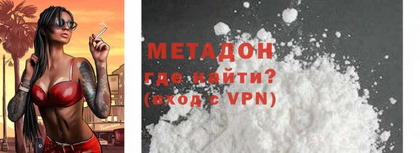 кокаин премиум Арсеньев