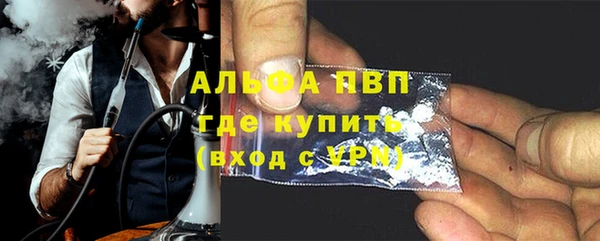 кокаин премиум Арсеньев