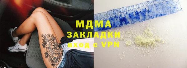 мдма Армянск