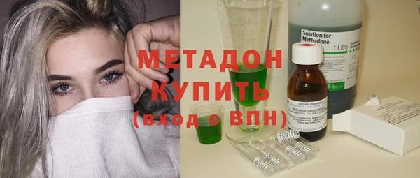 кокаин премиум Арсеньев