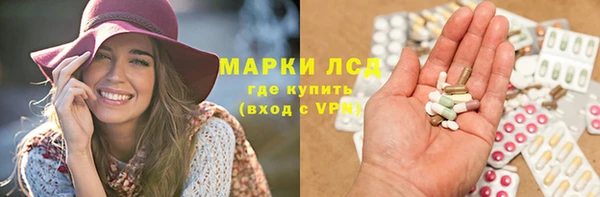 прущие крисы Аркадак