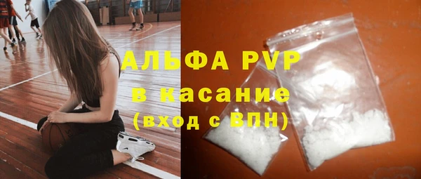 прущие крисы Аркадак