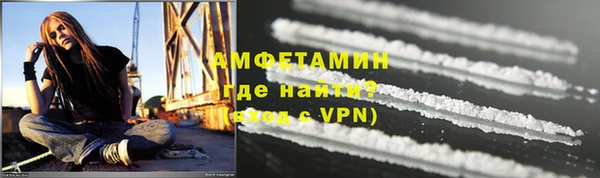 кокаин премиум Арсеньев