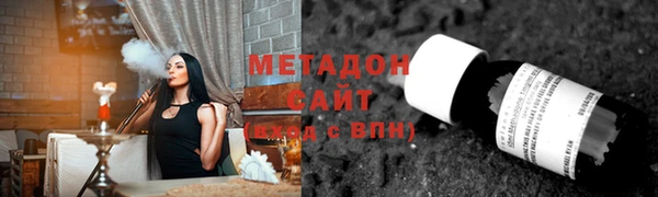 кокаин премиум Арсеньев