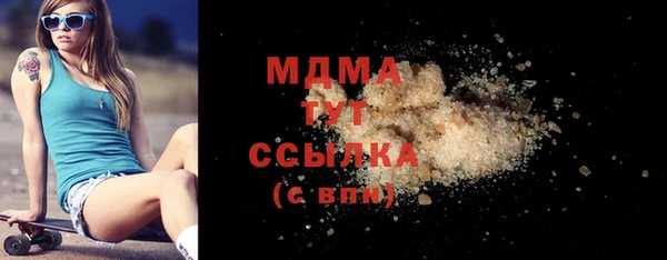 мдма Армянск