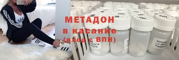 мдма Армянск