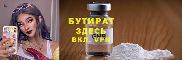 кокаин премиум Арсеньев
