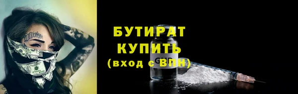 прущие крисы Аркадак