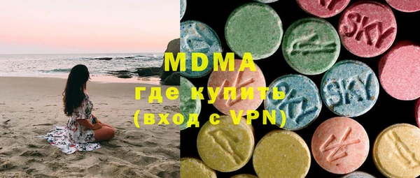 мдма Армянск
