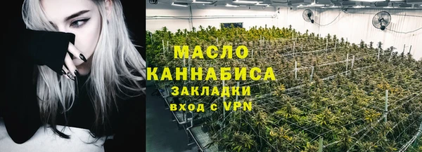 кокаин премиум Арсеньев