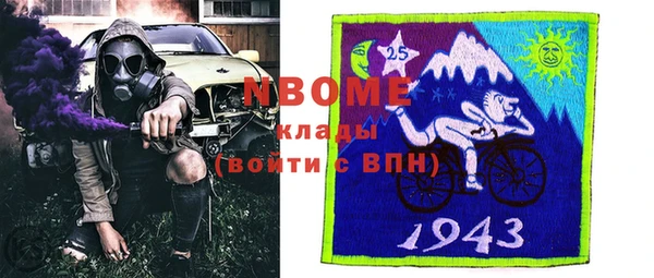 мдма Армянск