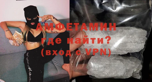 кокаин премиум Арсеньев