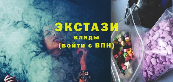 кокаин премиум Арсеньев