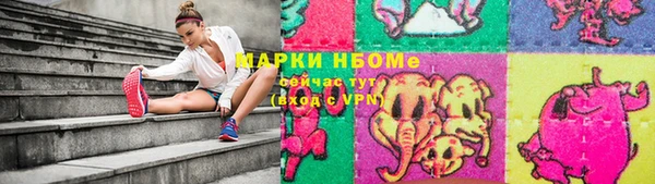 прущие крисы Аркадак