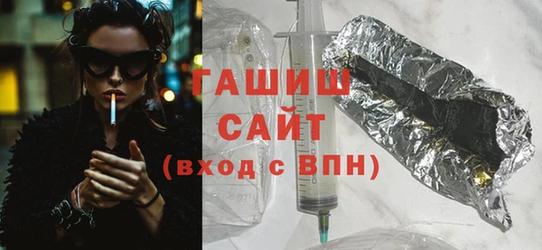 кокаин премиум Арсеньев