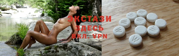 мдма Армянск