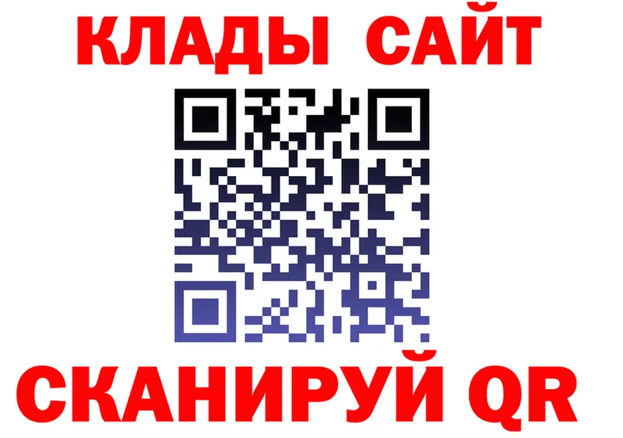 ТГК Wax tor shop omg Трубчевск