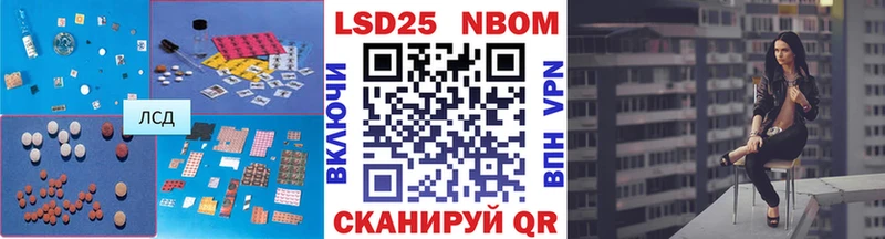 LSD-25 экстази ecstasy  Трубчевск 