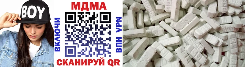 MDMA crystal  OMG ТОР  Трубчевск 