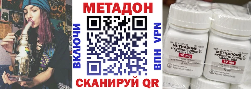 мориарти состав  Трубчевск  Метадон мёд 