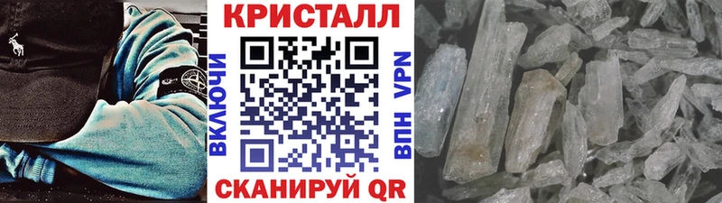 кракен ссылки  Трубчевск  МЕТАМФЕТАМИН винт 