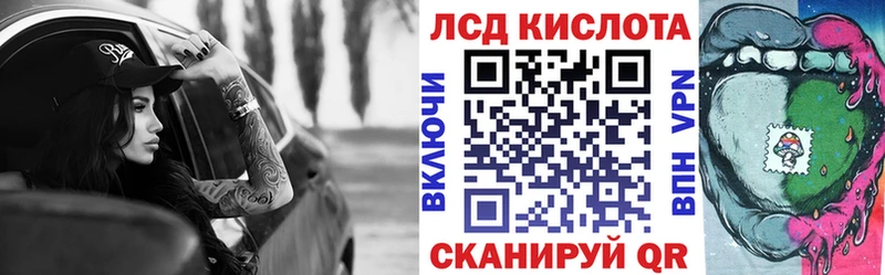 Марки 25I-NBOMe 1500мкг  магазин  наркотиков  Трубчевск 