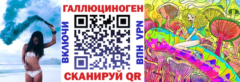 купить наркоту  Трубчевск  Галлюциногенные грибы Magic Shrooms 